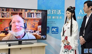 ‘I’m as smart as you humans’ Robot Goddess Jia Jia in live interview