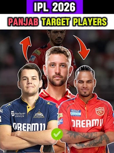 ❤️‍🔥Panjab King Target Players 💥 IPL 2026