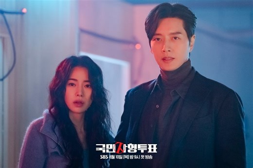 The Killing Vote - K-Drama Episode 1 Recap & Review