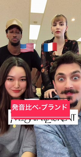 本場の英語発音をマスターしよう！