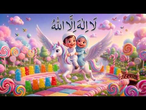 la ilaha illallah song | Lailaha illallah song❤️ Muslim Children Riding Animals | Islamic Kids Video