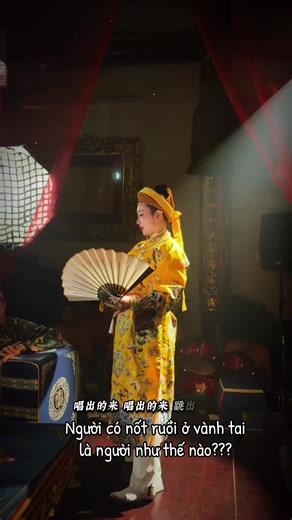 Theo góc nhìn nhân tướng học – phong thủy, nốt ruồi ở vành tai thường được xem là dấu hiệu khá tốt, liên quan nhiều đến phúc khí, trí tuệ và nhân duyên. Cụ thể có thể nhìn ở vài khía cạnh sau: 1. Tính cách – trí tuệ Người có nốt ruồi ở vành tai thường: \t•\tThông minh, nhanh nhạy, học hỏi tốt \t•\tCó trực giác mạnh, hay cảm được việc trước khi xảy ra \t•\tSống hiền lành, biết lắng nghe, ít làm điều quá đà \t•\tCó thiên hướng suy nghĩ sâu, không nông nổi 2. Phúc phần – nhân duyên \t•\tTai trong n
