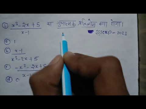 Up polytechnic 2026 pyq