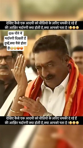 The gentleman scene of south movie #shorts #viral #trending #video