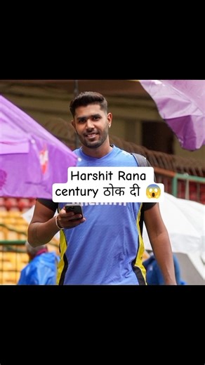 “Harshit Rana ने ठोक दी Century! 💥🔥 Fans बोले – ये तो नया Star है 🇮🇳🏏”