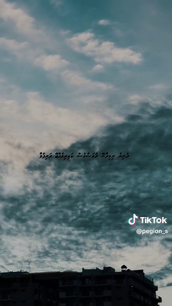 Discover the Best of Dhivehi Nasheed with Ali Rameez