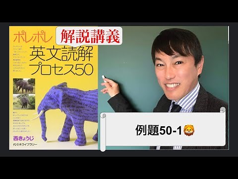 Polepole English Reading Lecture Example 50-1