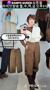 🟣Banpo Queen BANPO QUEEN♦️Ordering method Shopping mall order: 1. Internet 'Banpo Queen Shopping ...