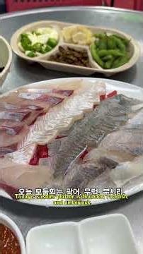청량리 경동시장 역대급 가성비 #총각회수산