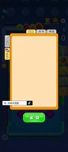 #2048大招版 #2048 #蜘蛛纸牌