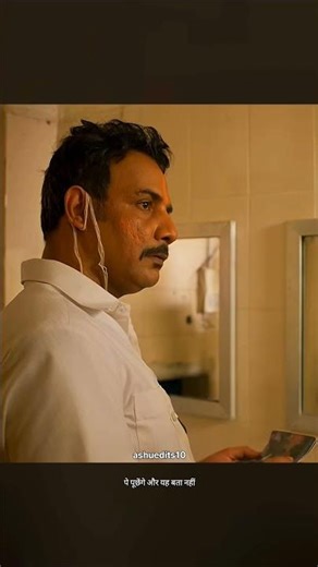 kaleen bhaiya vs ratisankar shukla | mirzapur scene #viral #foryou #mirzapur #mirzapur3 #shorts