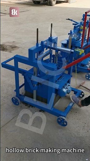 "Small Brick Making Machine · Compact & Powerful"