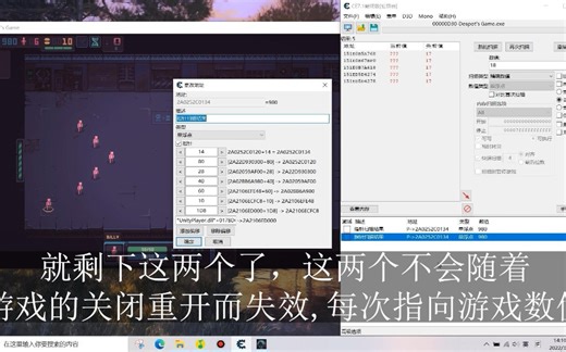 CE教程 查找基址最简单的方法