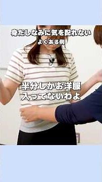 【言っても伝わらない…】身だしなみを子どもに伝えるには？