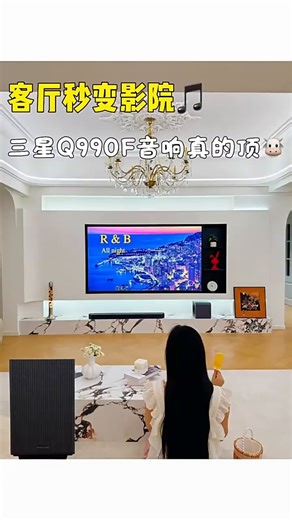 三星（SAMSUNG）HW-QS700F杜比全景声3.1.2声道 回音壁 无线低音炮 家庭影院 电视游戏蓝牙音响 智能APP超薄可壁挂