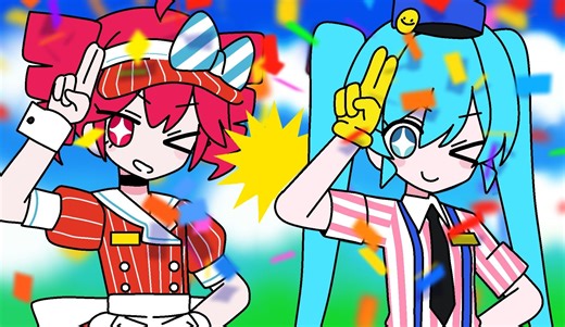 【メズマライザー】但是TETO和MIKU身份互换？！