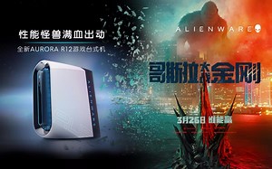 “怪兽宇宙”又添猛将