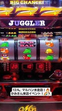 朝イチ22台しかないマイジャグは満台でした💁ファンキーはダメでもミスター🦊があるじゃないか！🌈 #ジャグラー #パチスロ #パチンコ