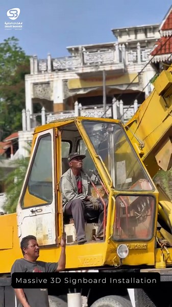 Massive 3D Signboard Installation