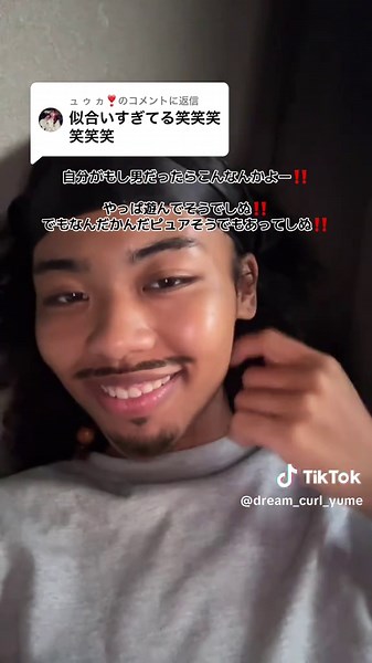 TikTokでゆめゆめちゃんねるさんをチェック！