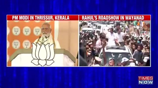 15 reactions | , PM Narendra Modi reiterates the 'Phir Ek Baar Modi Sarkar' slogan! #PMModi #Kerala #BJP #TimesNow #TimesNowNews | TIMES NOW | Facebook