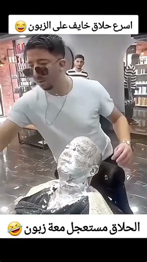 الحلاق قبل العيد بيومين 😂 #funny #abu_qais24 #shorts