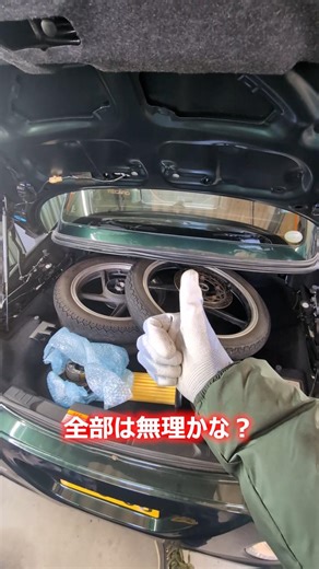 I threw some motorcycle and car parts into Up Garage and here's what happened... #Copen #motorcyc...