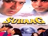 Suhaag : Lyrics and video of Songs from the Movie Suhaag (1994)