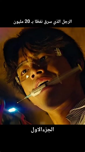 #الشعب_الصيني_ماله_حل😂😂 #قصص_واقعية #مشهير_تيك_توك #foryou