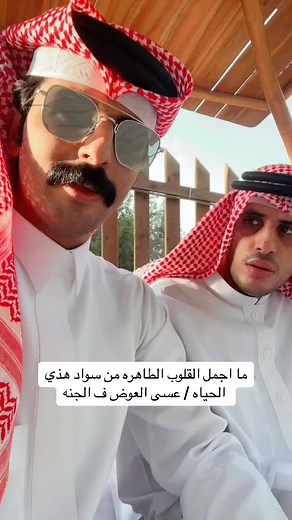 Traditional Conversation in Thobes and Keffiyehs