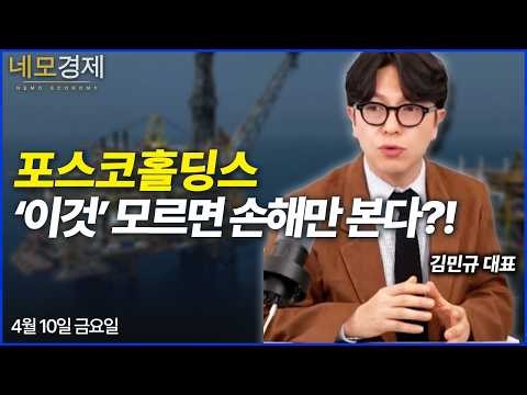 Why is EcoPro BM a Top Pick in Korea?