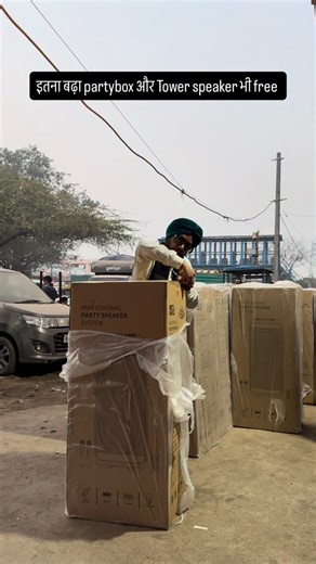 FlowBeats - King of Bass 👑 on Instagram: "इतना बढ़ा partybox और Tower speaker भी free @flowbeats.in 🔈🔈 FLOWBEATS 🔈🔈 Hum speaker Nahi bechte Bass se Duniya Hilate Hai For online order in INDIA 🇮🇳 Or worldwide 🌍 🙏🏻Please WhatsApp on 📲 9353900300 , 9113200700 , 9582320146 📇ADDRESS…….. Rz 119, Ravi nagar extension, Near keshopur sabzi Mandi gate no 1 front Road, opposite gas godown Metro station ~ Krishna park extension (Magenta line ) 👀Search on google (FLOWBEATS ) 🚫 NO COD 🚫 #speake