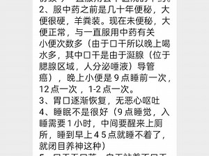 癌症晚期患者，服用14副中药后，癌胚抗原大幅降低！