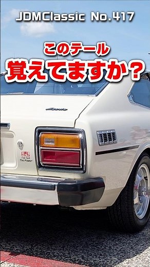 【旧車ファン必見】1978年 トヨタ カローラ レビン TE55｜昭和の名車 TOYOTA COROLLA LEVIN | Japanese Nostalgic Car #shorts