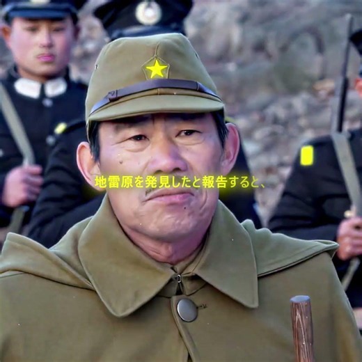 まさかこんな地雷の仕掛け方があるなんて#映画 #映画紹介 #movie #viral #shortvideo