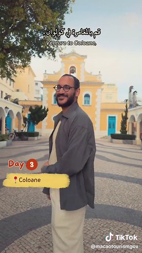 هذه هي رحلة ماكاو الكلاسيكية لمدة 3 أيام و2 ليالٍ! استكشف ماكاو مع هذا المسار السياحي! 🌟✈ #tiktokmacao #macaolife #travelbucketlist #tiktoktravel #discovermacao #macau #tiktokmacau #macautravel #3D2N