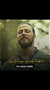 198K views · 10K reactions | Gugtuk death scene  | it's zubair Habib | Facebook