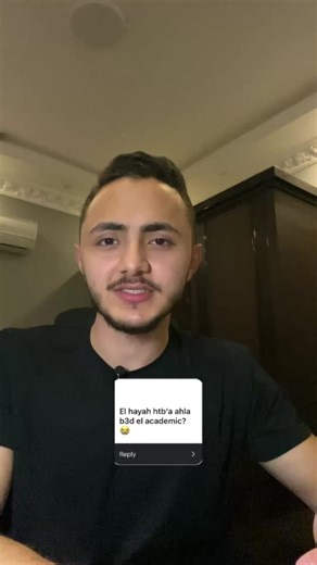 Q&A with Medical Students at Kasr Al Ainy University