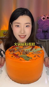 298K views · 4.6K reactions | Orange sweet baked whipped cake | Dessha Asmr | Sho-sha Asmr | Facebook