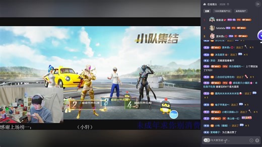 【RW诚c】 20251013直播录屏（带弹幕版 ）康复训练，和平精英巅峰赛