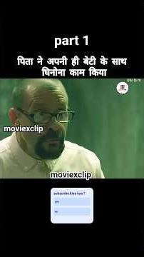 ladki ke sath kiya galat 😳😲#movieclip #recommended#horror #scary #movie #helpabrotherout #randommov