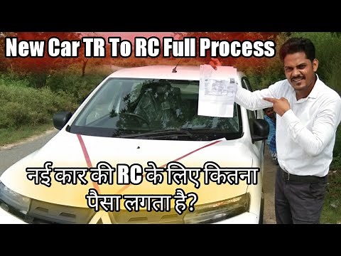 New Car Temporary Registration (TR) to Registration Certificate (RC) Full Process