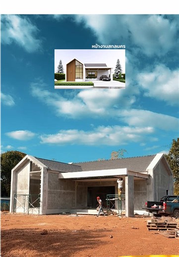 #thefishermanhouseรับออกแบบสร้างบ้าน #บ้านสไตล์นอร์ดิก #รับสร้างบ้านนครพนม #รับสร้างบ้านสกลนคร #รับสร้างบ้านมุกดาหาร