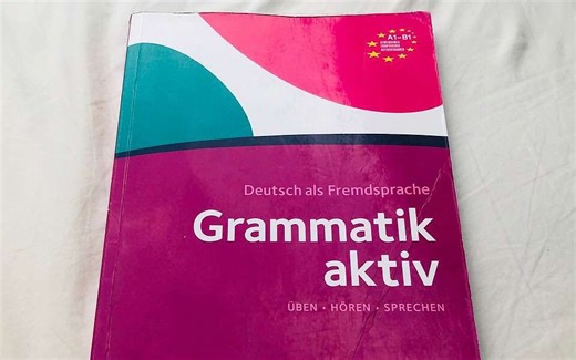 超值得推荐的德语教材《Grammatik Aktiv A1-B1》音频版 附原书扫描版