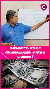 113K views · 2.4K reactions | Master your destiny through the science of numbers. | Astrologer Narpavai Nambirajan #fblifestyle #numerology #success #destiny #numbers #manifestation #astrology #vastu #growth #motivation #positivity #lifehacks #astrologernarpavainambirajan #cosmoreels #cosmoview | Cosmo View | Facebook