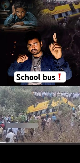 Khammam school bus accident news❗️😑#ytshorts #khammam #telugunews #explorepage