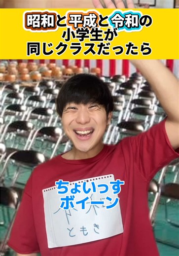 卒業式でふざけるやつあるある