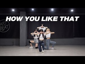 BLACKPINK - How You Like That (A Team) | 커버댄스 Dance Cover | 거울모드 MIRROR MODE | 연습실 Practice ver