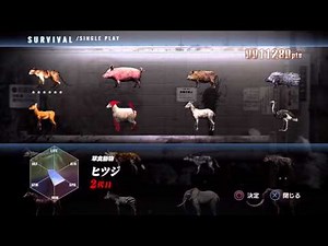 Tokyo Jungle - All Animals