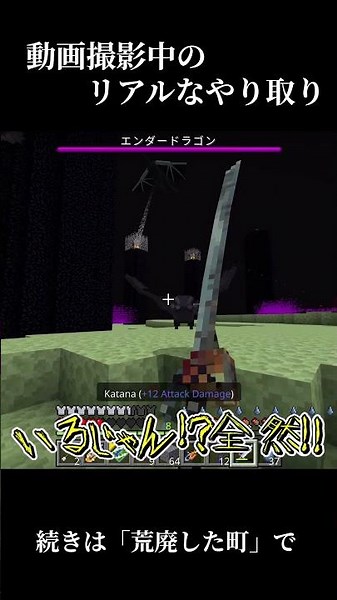 Real Behind-the-Scenes Banter Between Yukkuri Commentators [Minecraft] #Nanamon #YukkuriCommentar...